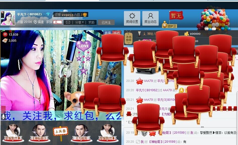 平凡!3的图片