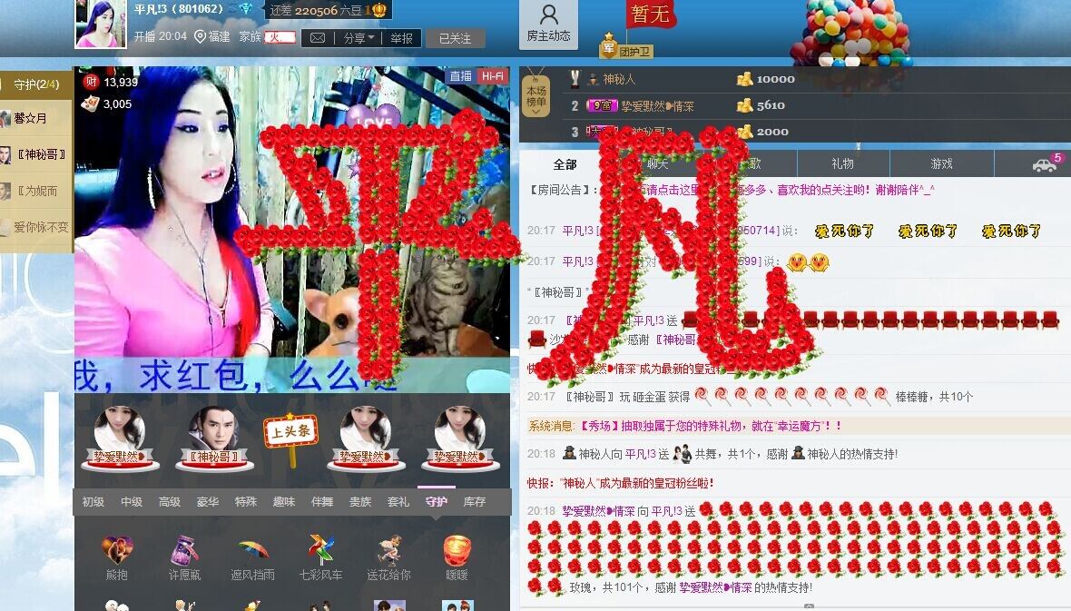 平凡!3的图片