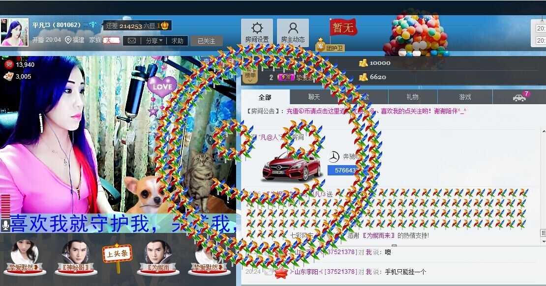 平凡!3的图片