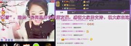水点儿主播照片