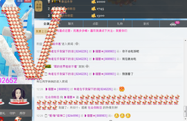 ▁▂▃▄▅瑾萱主播照片