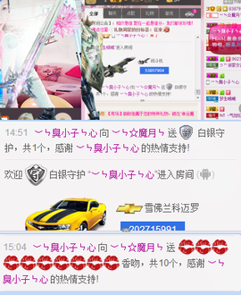 陈思郦🍀听经典🍀主播照片