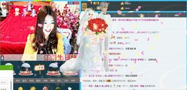 @爱你是我的幸福@主播照片