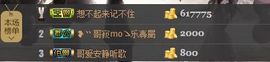 ◥▇摇滚☀女皇▇◤主播照片