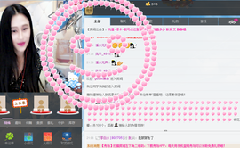 Ⅶゞ★化小依主播照片