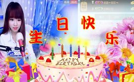 棒棒棒8888主播照片