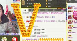 锦绣说再见许是陌生人主播照片