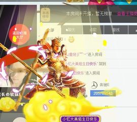 棒棒棒8888主播照片