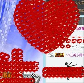 棒棒棒8888主播照片