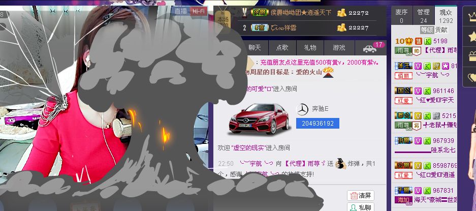 雨荨5198的图片