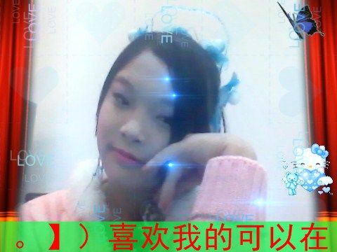 mc♚瑶姐的主播照片