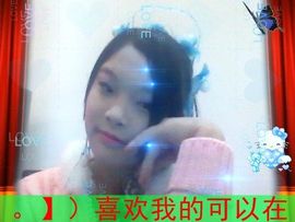 mc♚瑶姐主播照片