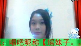 mc♚瑶姐主播照片