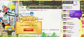 我家有个小萌宝主播照片
