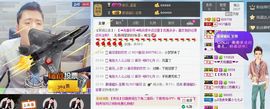 NO1音符主播照片