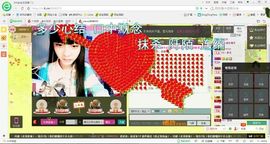 果儿👉主播照片