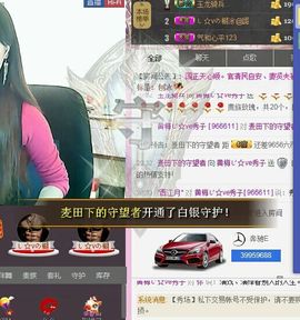 红冠了！主播照片