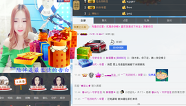 ▁▂▃▄▅瑾萱主播照片