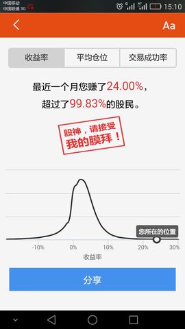 风华雪悦丶主播照片