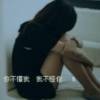 深夜总是沉入美梦