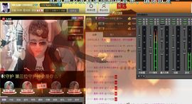 ━━━╋うMC九琦主播照片