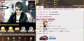 ━━━╋うMC九琦主播照片