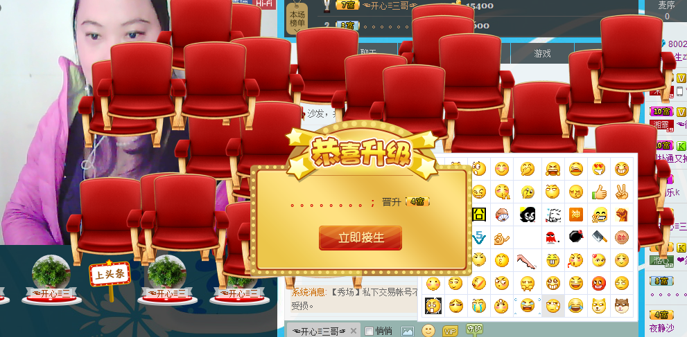 じ★相爱一生★★主播照片