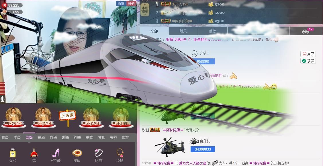 魅力女人唱民歌的图片