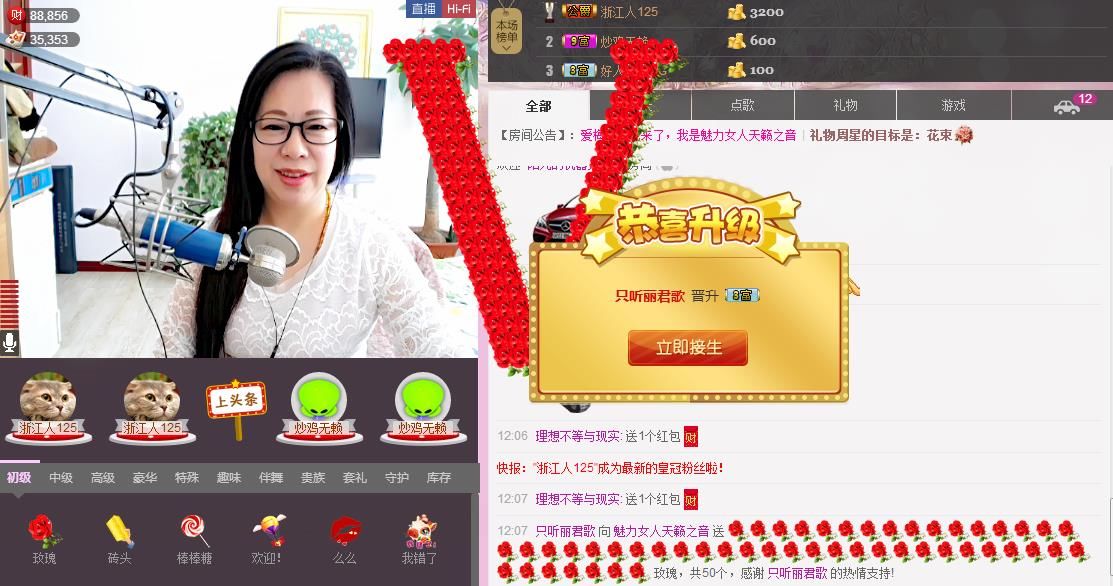 魅力女人唱民歌的图片