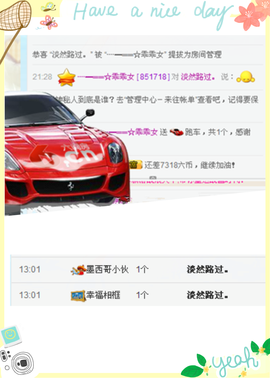 乖“我们的回忆，😘主播照片