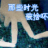 雨后彩虹!d海报