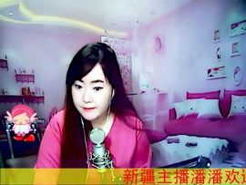 〓潘潘已换号直播〓主播照片