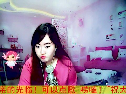 〓潘潘已换号直播〓主播照片