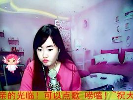 〓潘潘已换号直播〓主播照片