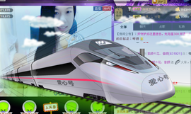 那么~安静主播照片