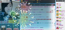 じ☆ve♪★梦璐主播照片