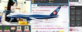 じ☆ve♪★梦璐主播照片