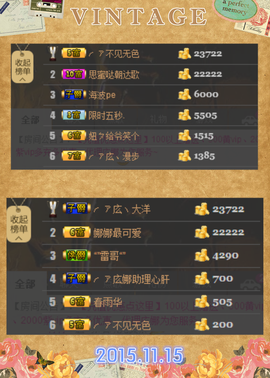 ╭ァ庅丶娜暂停播主播照片