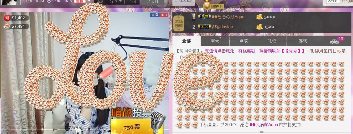 ❥❥鑫鑫ღ的图片