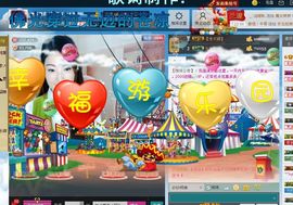 A.Lan★阿兰*主播照片