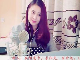 昵称被和谐28625主播照片