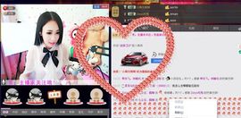 貓爺、主播照片