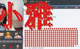 小雅再见主播照片