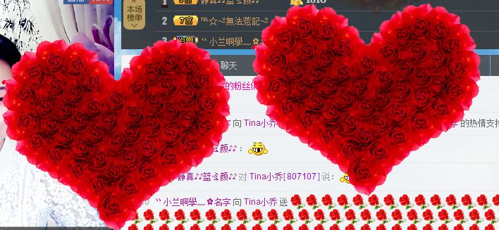 Tina╰✿╭小乔的主播照片