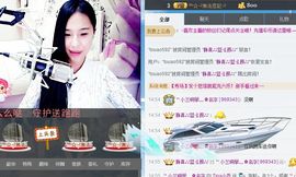 Tina╰✿╭小乔主播照片