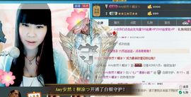 じ唯美~小眩主播照片