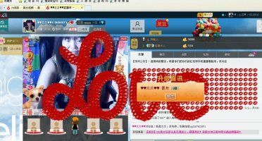 ♥♥兰兰♥♥的主播照片