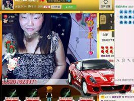 ♥♥兰兰♥♥的主播照片