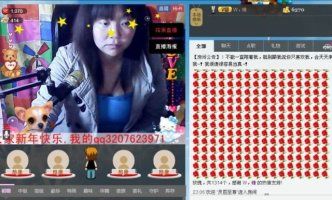 ♥♥兰兰♥♥的主播照片