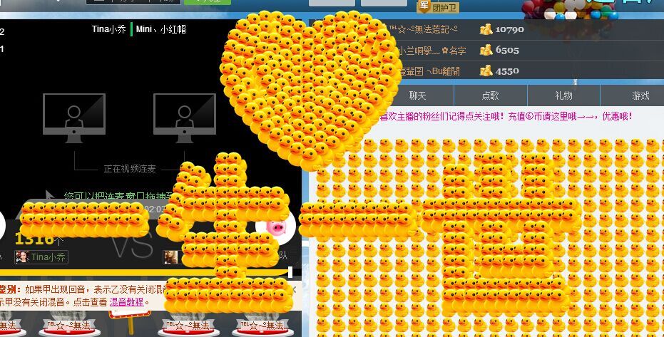 Tina╰✿╭小乔的主播照片